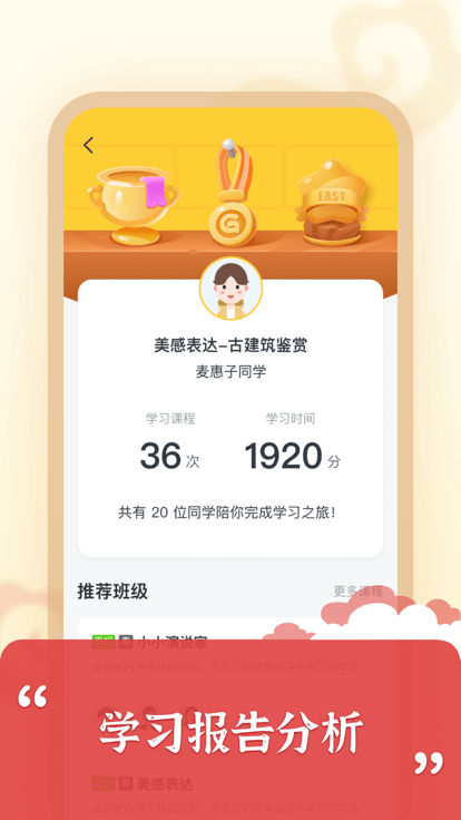 思泉素养官方版