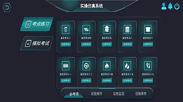 瑞消宝官方版
