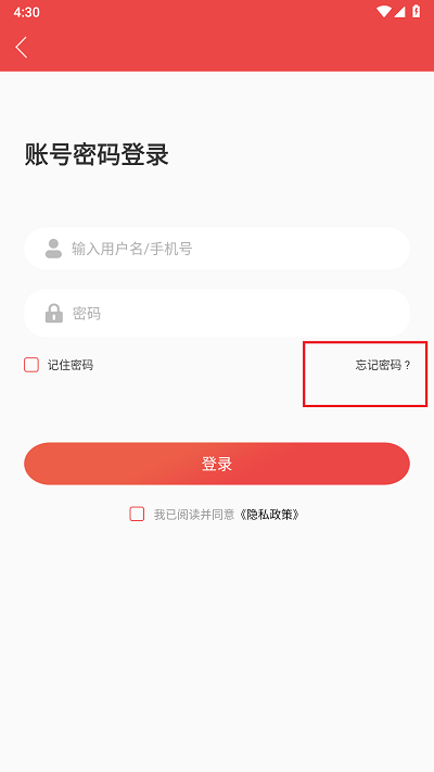 海南干部在線app