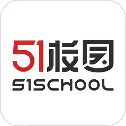 51校园app官方版