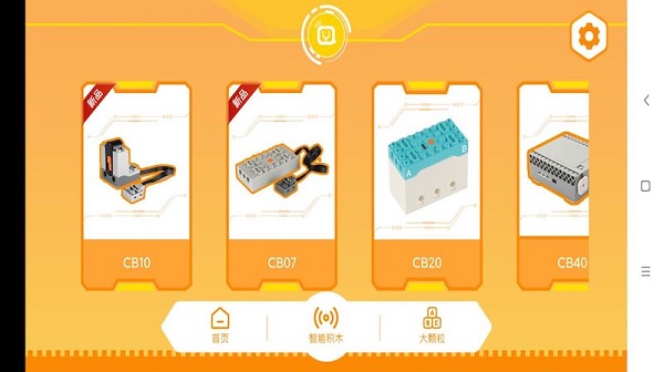 群宇科教app