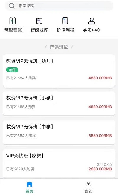 速度学官方版