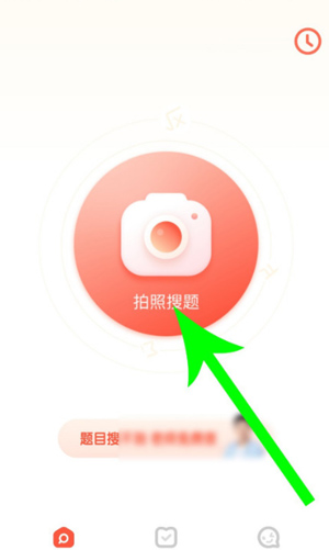 题拍拍app软件