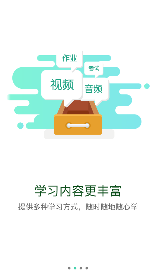 爱知网官方版