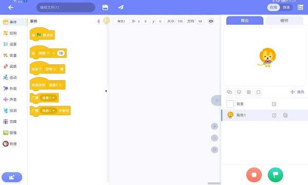 uCode4软件