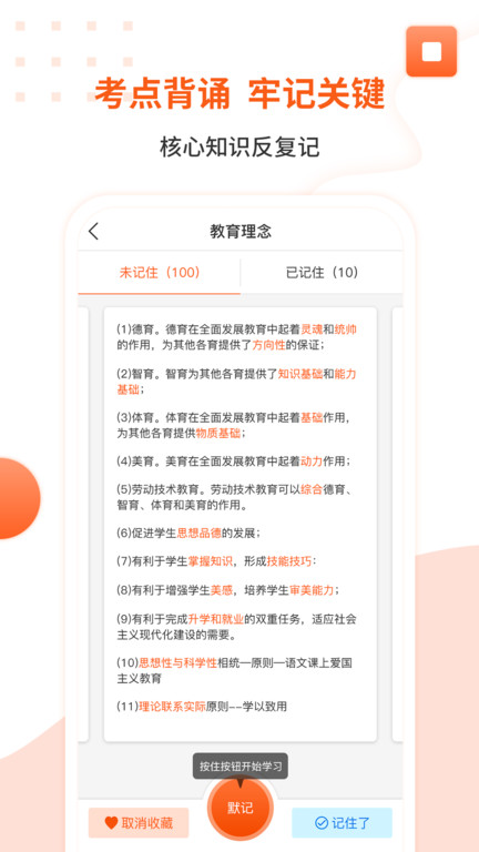 億學云實訓平臺