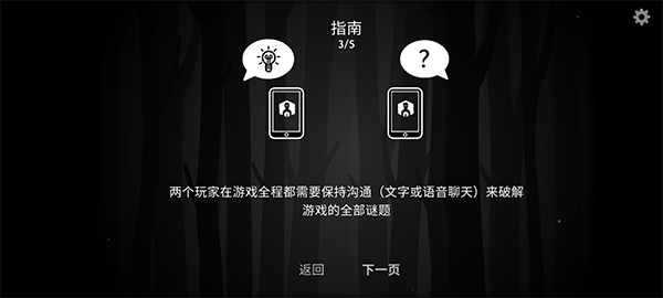 The Past Within 蘋果中文下載