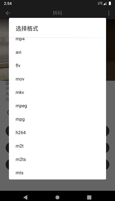 集影視頻工具箱app(video toolbox)