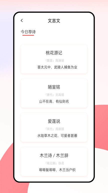 语博文字平台app