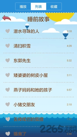 乖宝宝听故事app