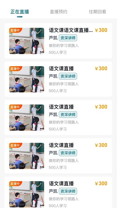 技考帮官方版