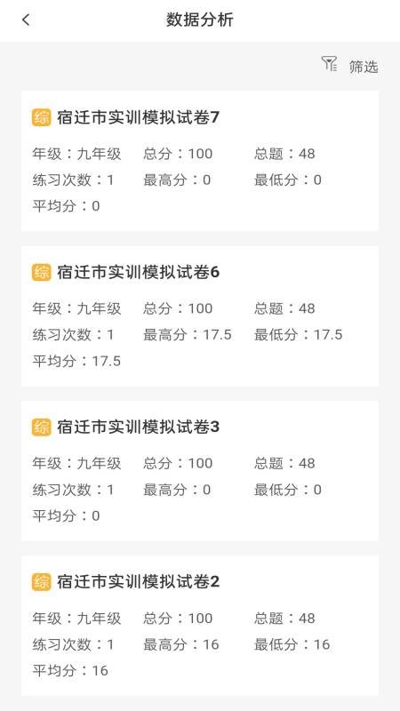 绘唱365官方版