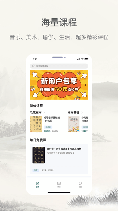 趣小谷app