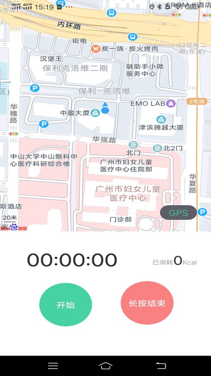 随心运动app