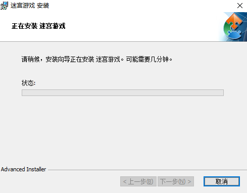 迷宮游戲