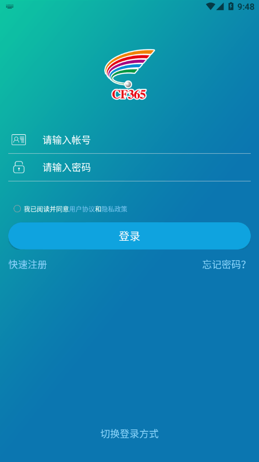十足学堂官方版