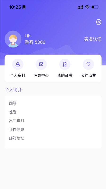 舞e家app