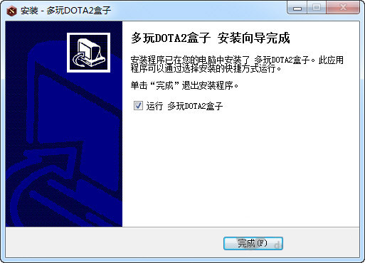 多玩DOTA2盒子