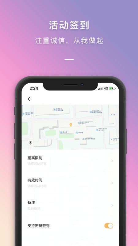 到梦空间最新版本