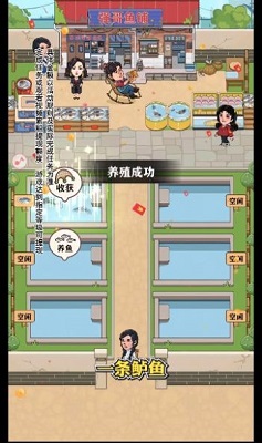 強(qiáng)哥的幸福生活