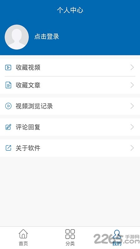 蔻享平臺最新版
