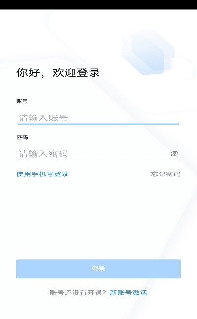 学习兴税最新版
