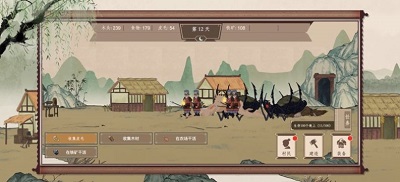 我就是村長