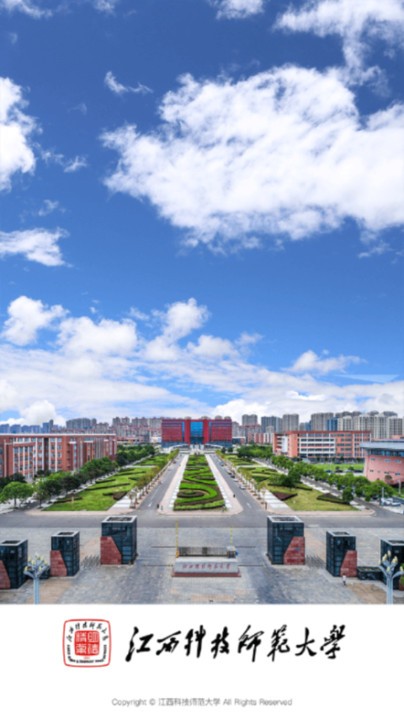 江西科技师范大学官方版