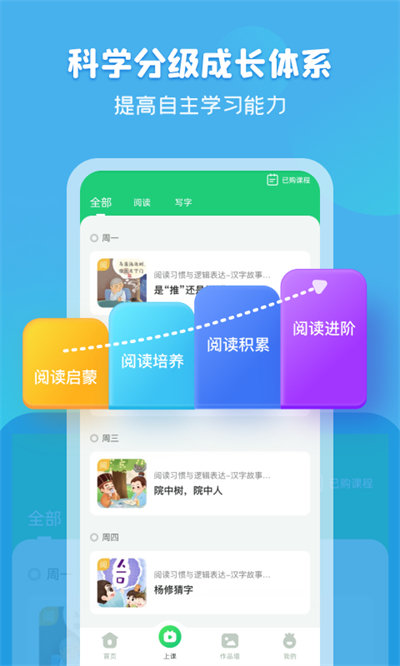 簡(jiǎn)小知app