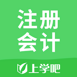 注册会计师搜题库app(改名注册会计搜题库)