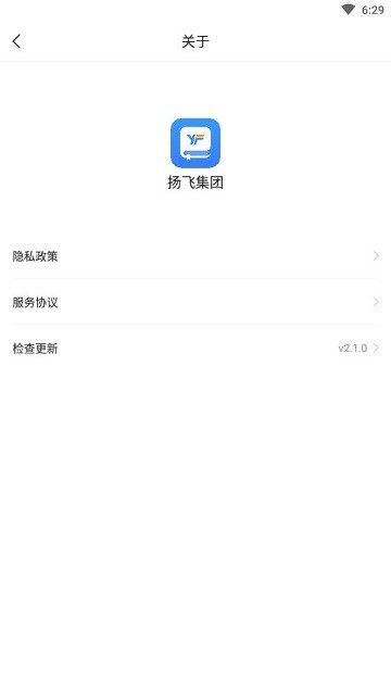 扬飞集团app