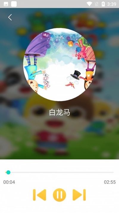 小蚂蚁儿歌app