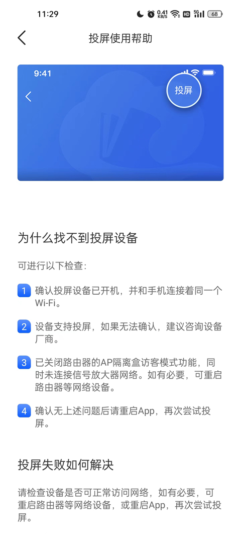 中小学智慧教育平台免费网课APP