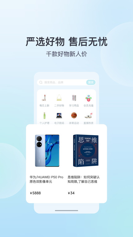 招考宝app官方版