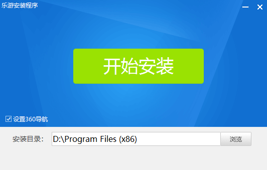 樂游游戲盒