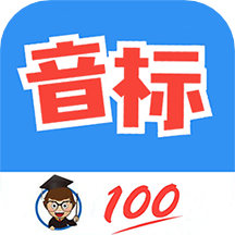 英语音标零基础学习app v1.048安卓版