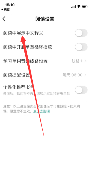 薄荷閱讀app