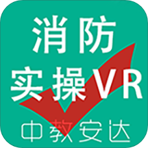 教安vr模拟软件免费版 v5.1.8安卓版