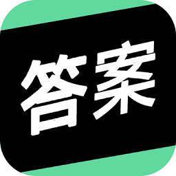 帮作业搜题app