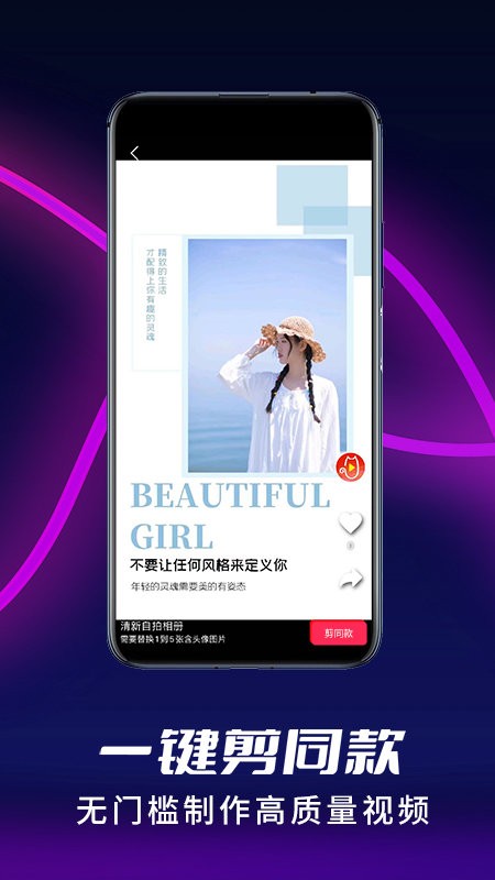 2024祝福貓視頻app(短視頻制作軟件)