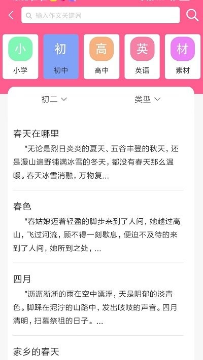 喵學王官方版
