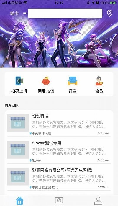 51尚上网助手