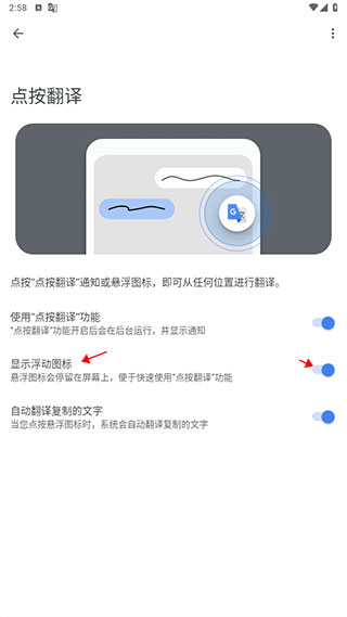 google翻译在线翻译器(translate)