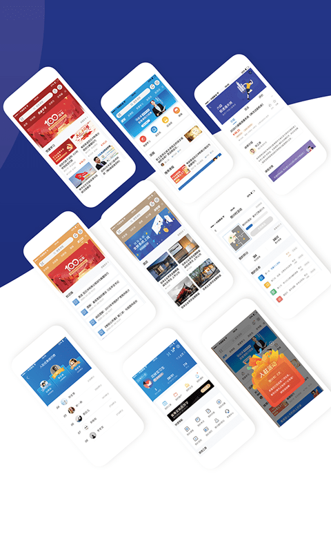 学园派app