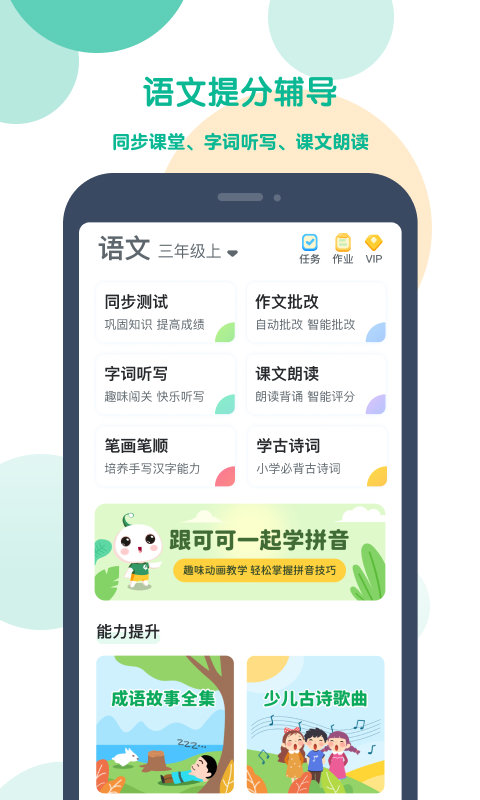 可可寶貝app
