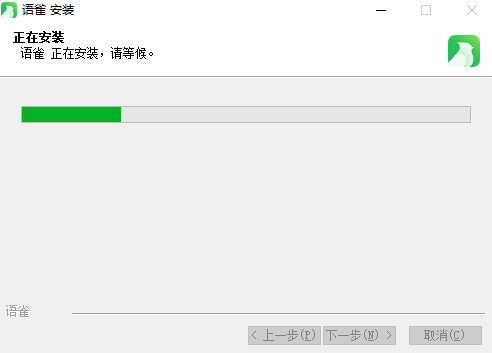 語雀