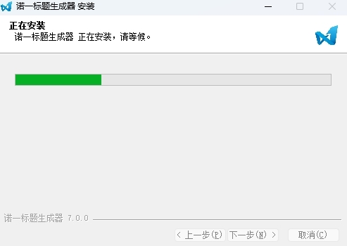 諾一自媒體標題生成神器