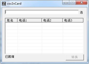 csv2vCard