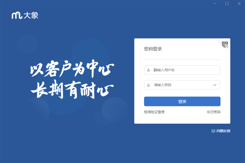 美團大象