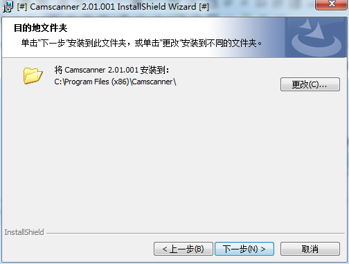 鼎易視頻展臺